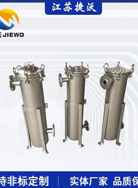 不锈钢袋式过滤器侧入式2号平盖袋式可清洗耐腐蚀工业级耐用