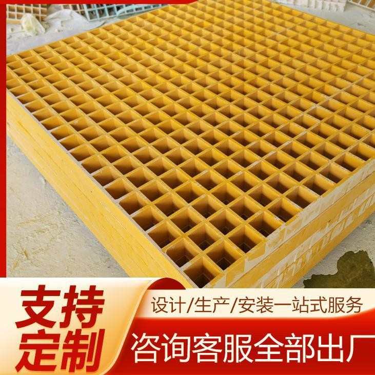 格洗网格漏水板树栅板4s黄色生产绿化车房市政池格栅板玻璃钢