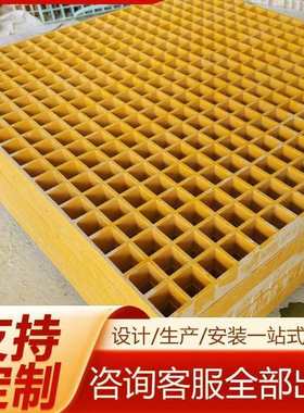 生产玻璃钢黄色格栅板4s洗车房漏水格栅板市政绿化树池网格板