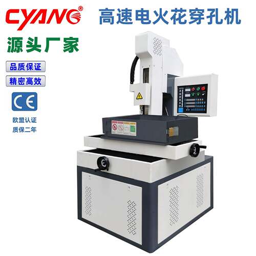 数控穿孔机厂家直供0.15mm细孔放电机DZ703全自动电火花穿孔机