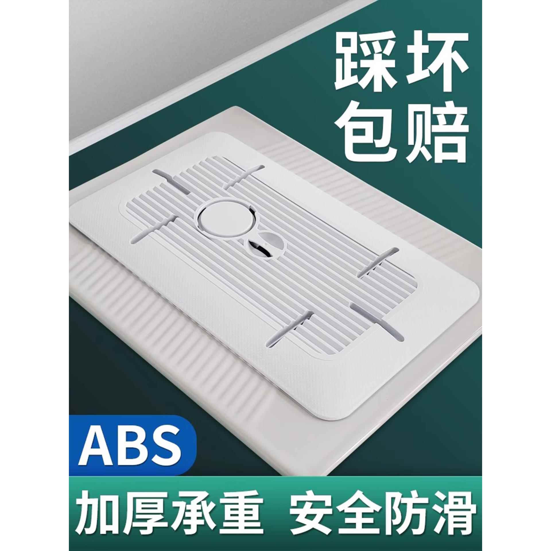 蹲便器盖板通用厕所蹲坑挡板蹲厕蹲便盖板卫生间洗澡防臭便盆堵塞