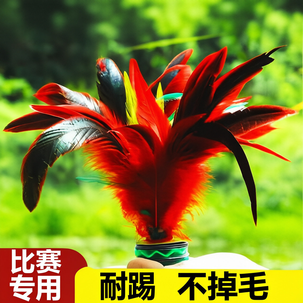 小学生踢毽子更多中小型健身器材
