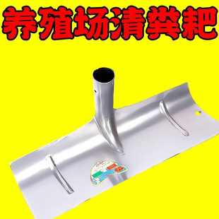 锰钢加厚刮粪板刮粪铲刮粪耙猪场鸡鸽舍清粪铲羊场清粪大棚除雪