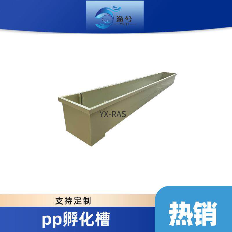 循环水过滤系统瘦身吊水暂养鱼池高密度生态养殖鱼虾蟹暂养池