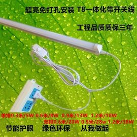 t8led一体化灯管带开关插头线日，光管t5支架，宿舍阅读双排加亮40w