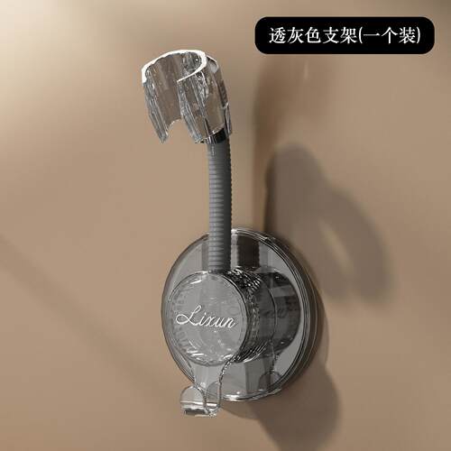万向调节花洒花洒浴室用品套件