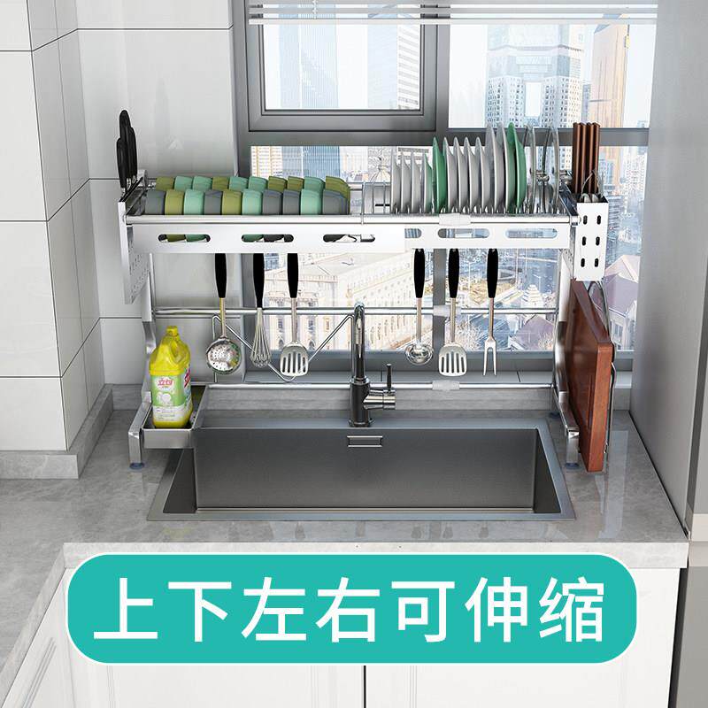 304不锈钢厨房置物架水槽上方碗架伸缩沥水架洗碗池碗碟筷收纳层