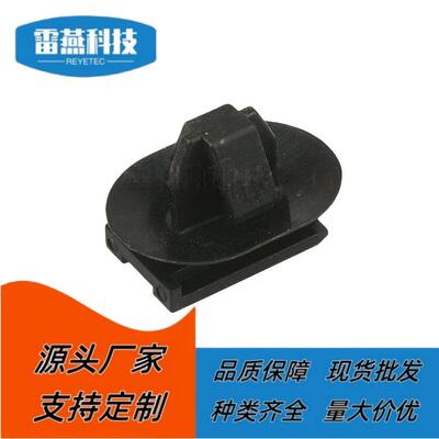 尼龙 线夹 固定卡扣 定位夹 C-1-1897255-2-A