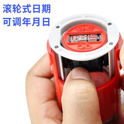 合格证qcpass品质检验印章带日期可调受控作废文件出货章自动回墨