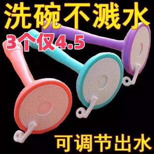 洗菜盆水龙头接头防溅头嘴水万向可旋转家用厨房神器硅胶防溅花洒