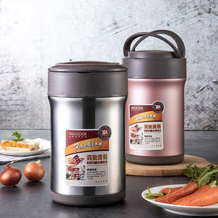 大口保温空防不锈钢提2l美盖烧学生焖厨带溢径真锅304饭桶上班族