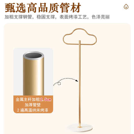 挂衣架卧室落地床边室内结实耐用2024网红衣架子不占空间高端轻奢