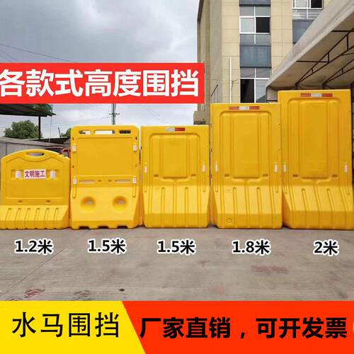 福建工地道路注水1.8米水马围挡1.2米三孔塑料隔离墩围栏防撞桶厂