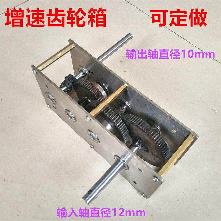 手摇发电机增速齿轮箱风力水力传动diy齿轮组变速箱减速箱可定做