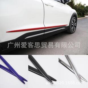 汽防撞条保护装 饰亮条车身防蹭擦条开门撞边防车刮胶5088条车门防