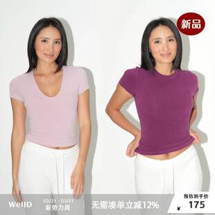 U领 WellD 累计销量破万 柔雾系列 女简约高级T恤上衣 圆领短袖