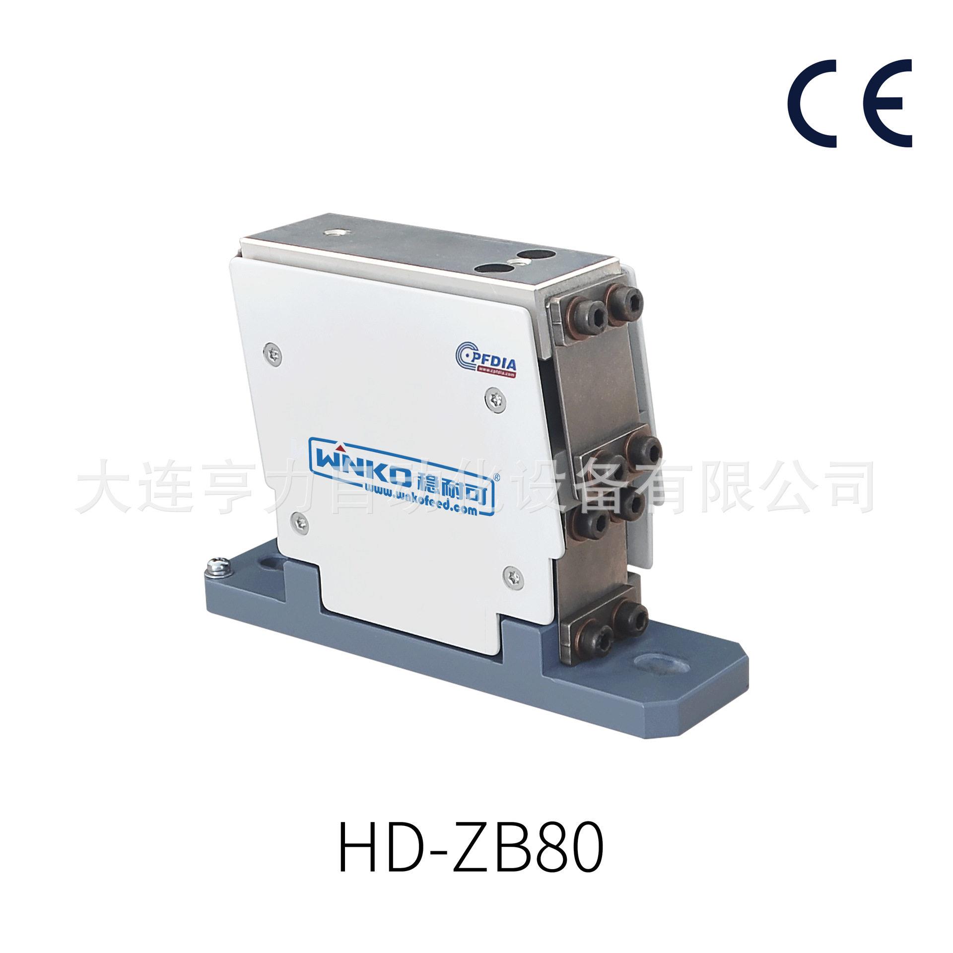 电磁轻载直线ZB80小型直振器送料机配件精密电子零件振动盘底座