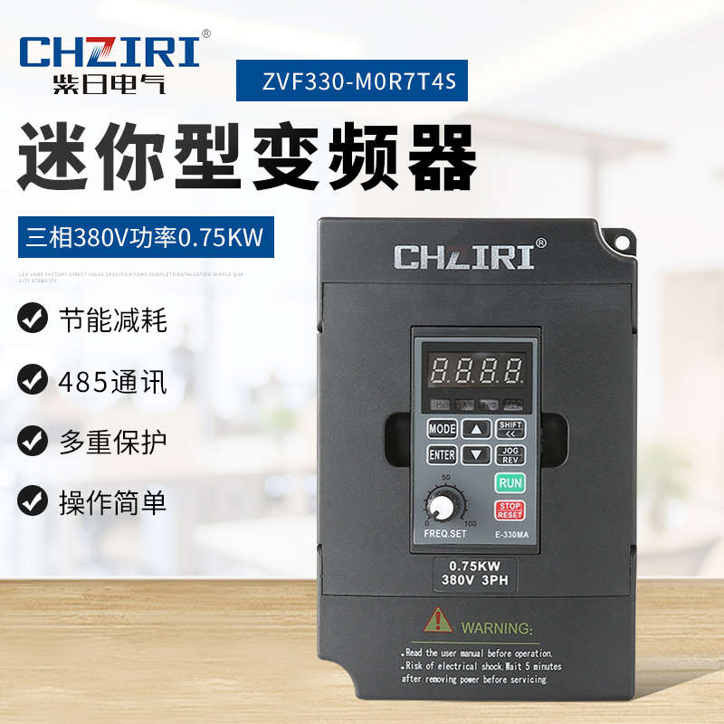 水泵变频器380v0 功率调速器 迷你电机33075kw型日.紫三相轻载
