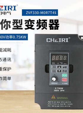 紫 调速器 功率.380v水泵轻载变频器0330三相迷你 型日75kw电机