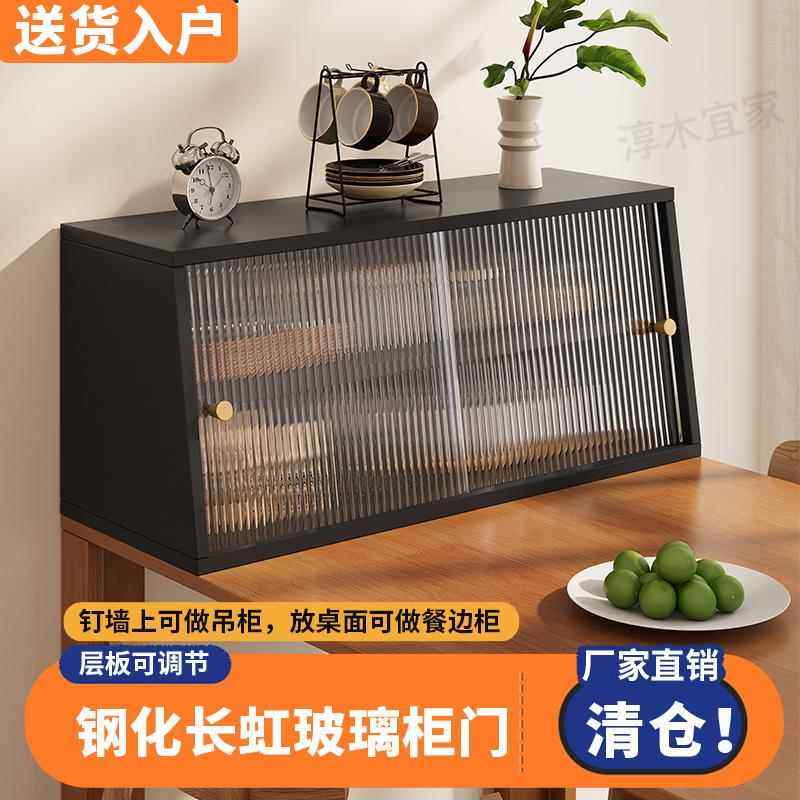 餐边柜桌面小型碗柜家用厨房玻璃柜子储物柜茶水柜杯子收纳柜
