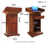 实木演讲台发言台会议室讲台桌酒店迎宾接待台烤漆可移动主席台