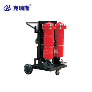 高粘度滤油小车 克瑞斯过滤 小型移动式 液压油滤油机 工业用便携式