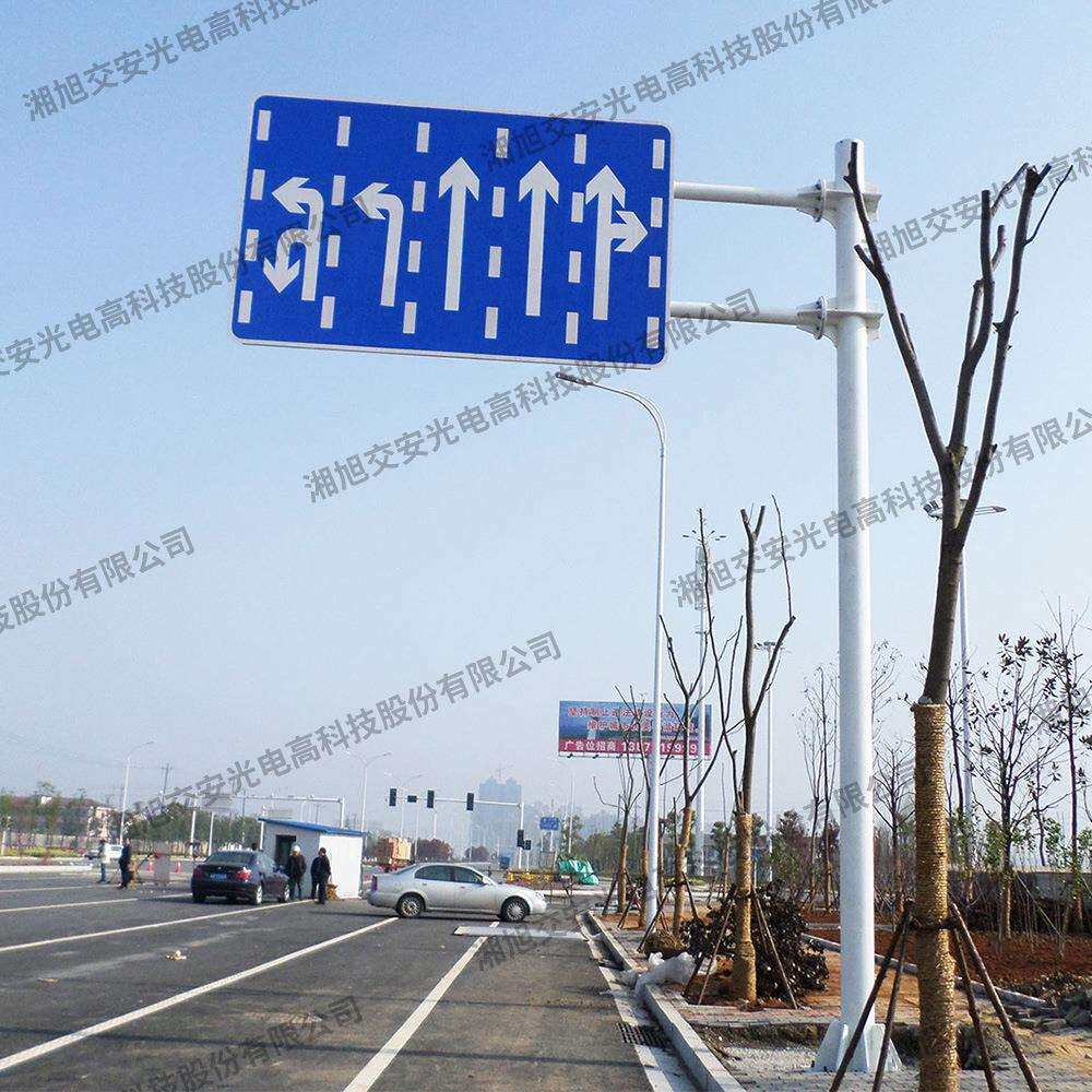 道路交通标志牌生产指示指路标牌厂家