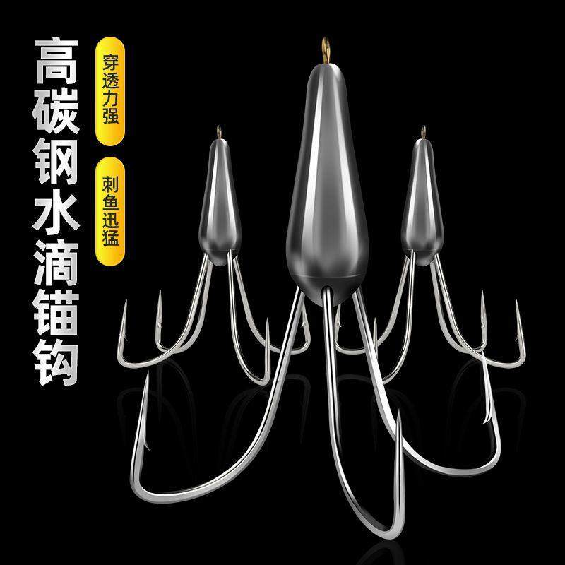 毛鱼专用钩锚钩三爪四爪锚鱼带铅带倒刺铅坨挂鱼钩三本钩锋利钓鱼