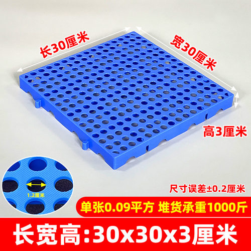 狗笼子垫板塑料冷藏车货仓养狗场平替增高鸡用防滑户外猫笼垫高垫