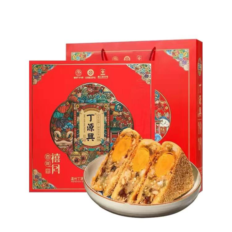 温州特产桥墩丁源兴老式手工鲜肉五仁大月饼礼盒装中秋节送礼团购