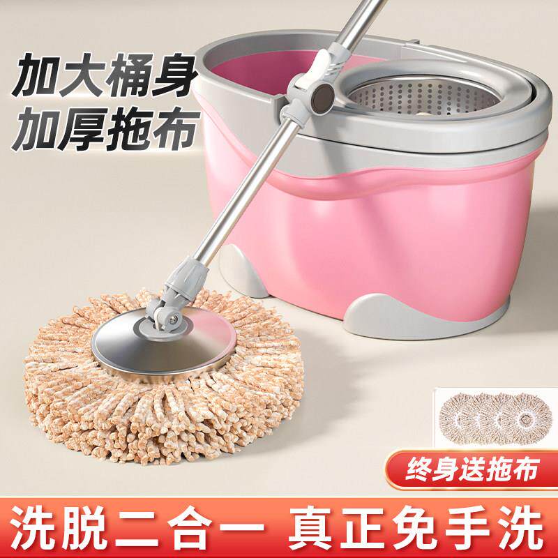 拖把桶旋转拖把家用自动免手洗墩布挤水拖布地拖不锈钢桶干 干湿