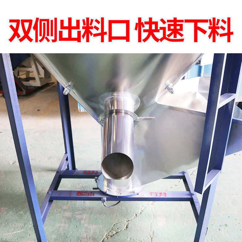工厂定制立式搅拌机大型不锈钢螺旋叶拌料机塑料颗粒混料机搅拌罐,五金/工具,电动搅拌器,淘宝优惠券,粉丝福利购,淘宝优惠卷