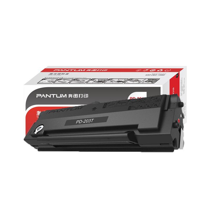 奔硒鼓(PD-203T)6P22228/P200W/M203/M6200W图/PD-203TM6602W