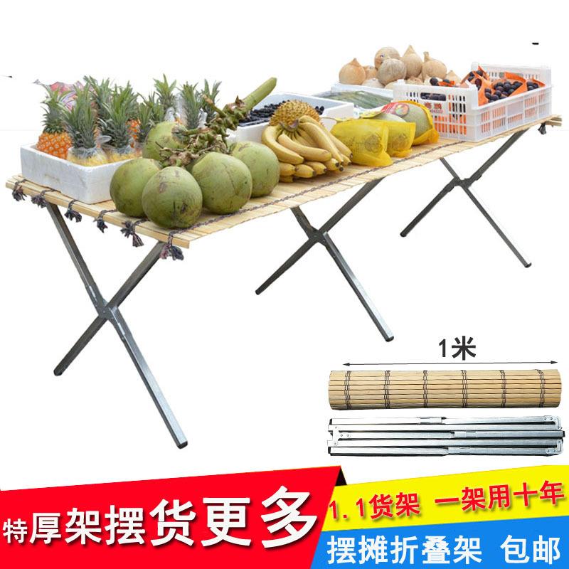 便携地摊架子摆货架竹席摆地摊桌子折叠伸缩夜市摊位展示架