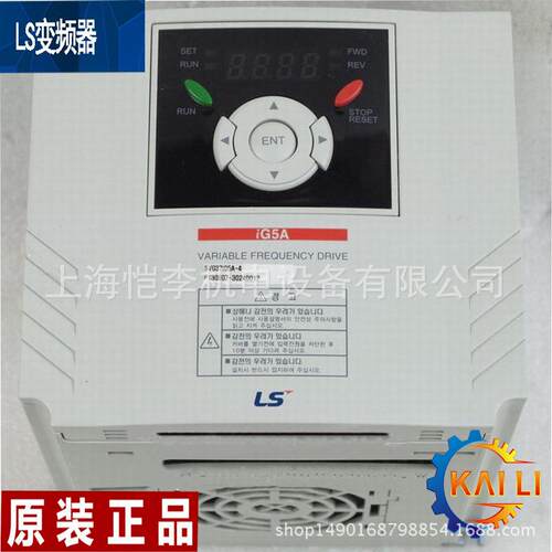 LSLV0022G100-4EONN原装LS/LG产电紧凑型变频器2.2KW/380V