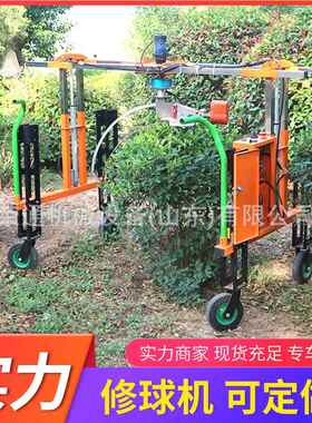 绿机篱修剪宽度门可调架小型平刀59789二合一园林绿化树木龙电动