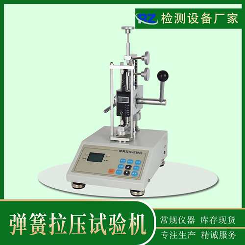 数显弹簧拉压试验机弹簧拉压力计50N/500N/1000N/5000N