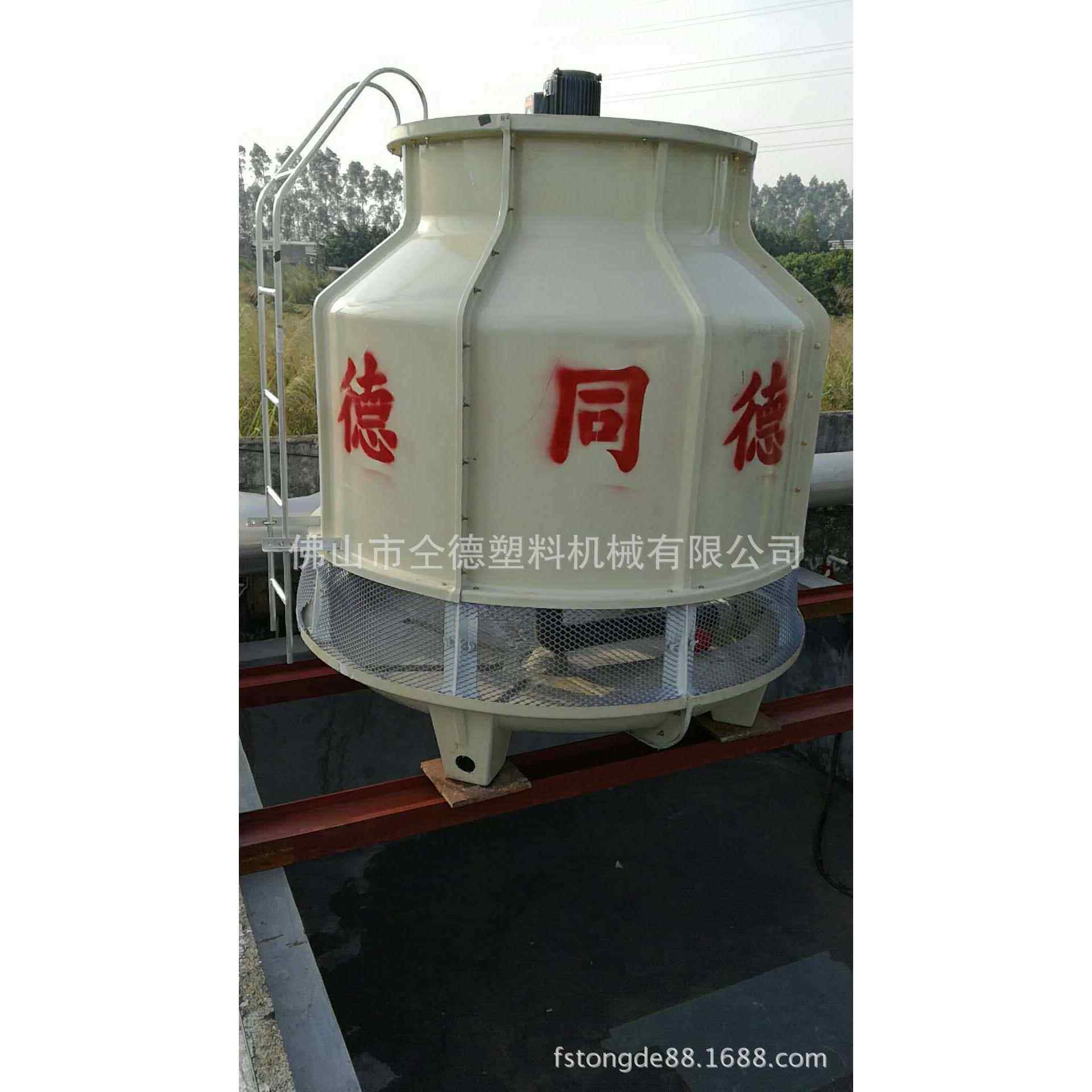 同德牌工业冷水塔桂林南宁塑料冷却塔小型凉水塔