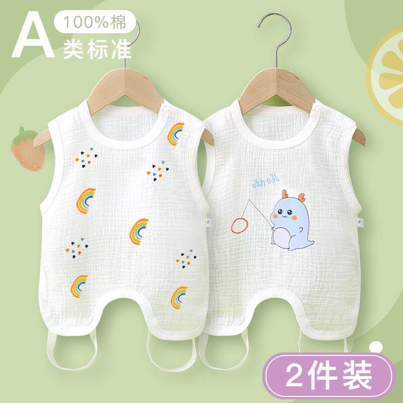 婴儿肚兜夏季纯棉纱布薄款宝宝吊带护肚子神器儿童睡衣半背哈衣