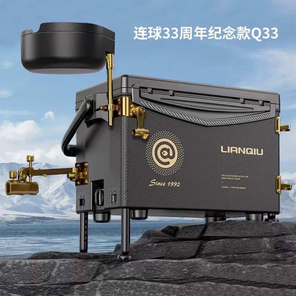连球2025新品碳纹盖钓箱Q33周年纪念款蜂窝纹29升全套超轻钓鱼箱