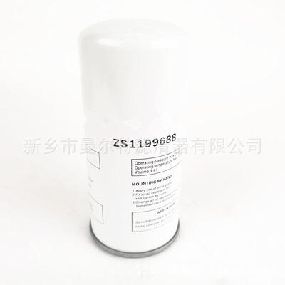 144000601油分DMV-11G空压机外置油气分离器芯11kW螺杆泵压缩机