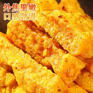 巴嘴鸟虎皮盐焗豆干广东休闲零嘴外焦里嫩解馋小吃即食下酒零食