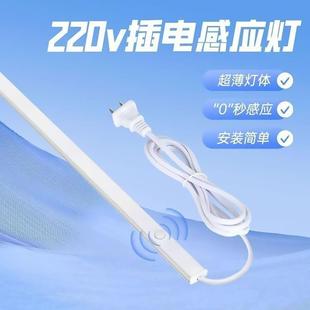 220v夜间自动感应灯人走即灭人来即亮鞋柜楼道入户门小夜灯插电式