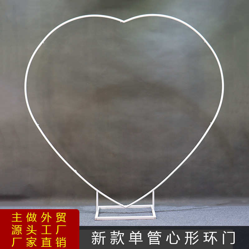 单杆婚礼心形气球架子拱门装饰铁网格婚庆道具派对新款屏风艺户外