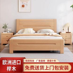 2米宽榉木实木床 全实木双人床主卧2米x2米2大床现代简约乘两米二