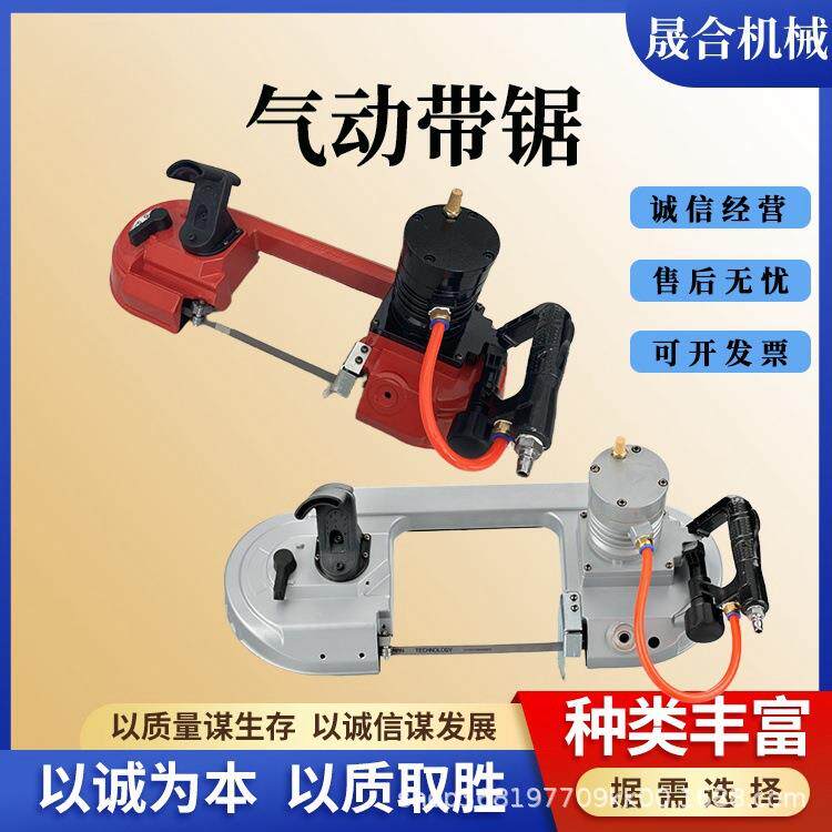 简单实用的气动带锯切割机 无火花气动带锯 DLY-10QS2切割机
