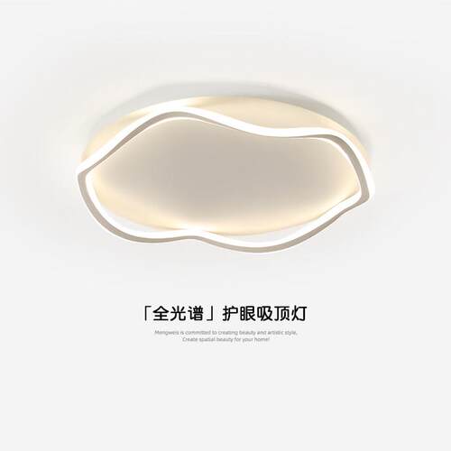 极简主卧室吸顶灯北欧圆形简约现代家用房间灯极简创意led书房灯