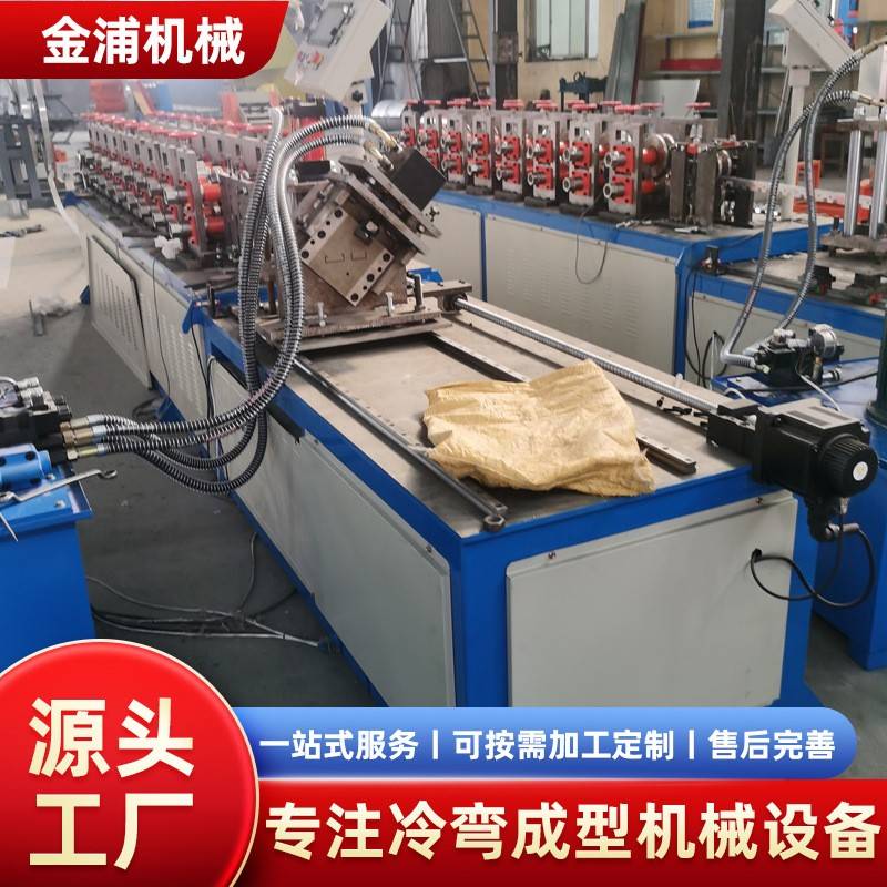 轻钢龙骨机机械设备厂家伺服不停机切割彩钢装饰吊顶龙骨压瓦机