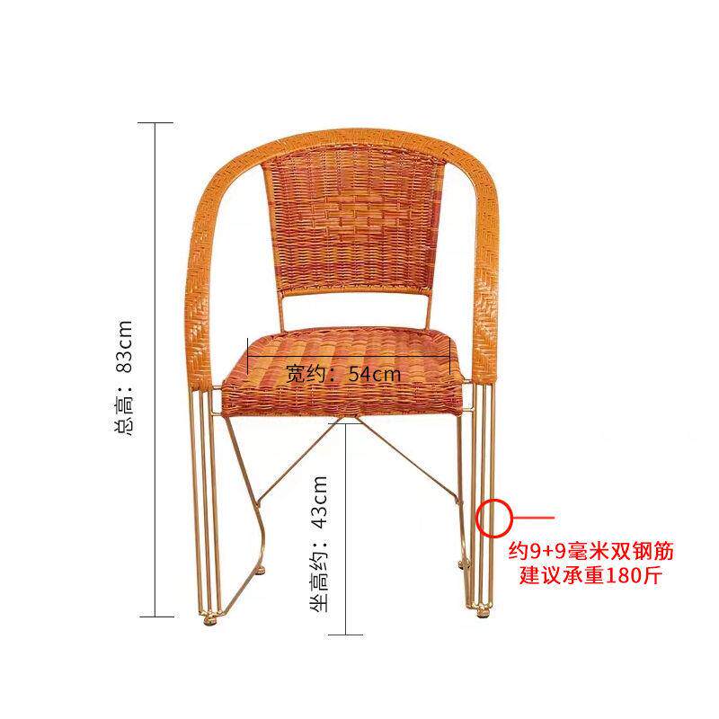 藤椅办公椅家用钢筋弹性透气藤编椅子加固手工编织加固电脑椅子