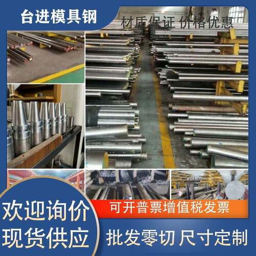 不锈铁1Cr13 2Cr13 3Cr13圆棒 420 420J2 430 416圆钢 不锈钢薄板